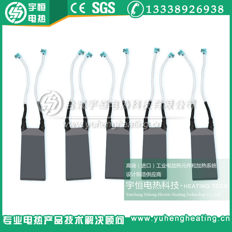 液體加熱式氮化硅陶瓷電熱元件