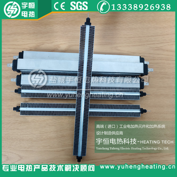 PTC加熱器380V陶瓷電加熱片