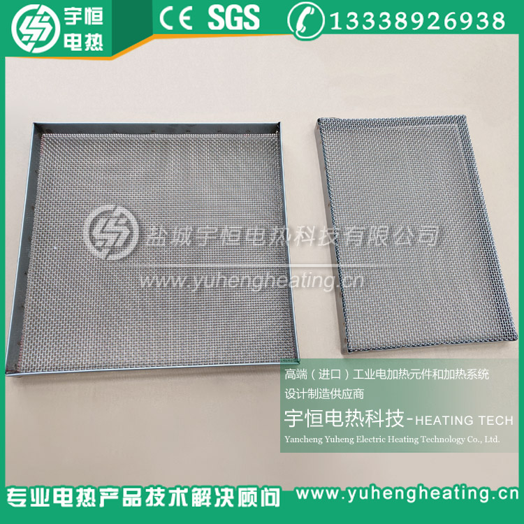 帶支撐架高溫燒銀網框