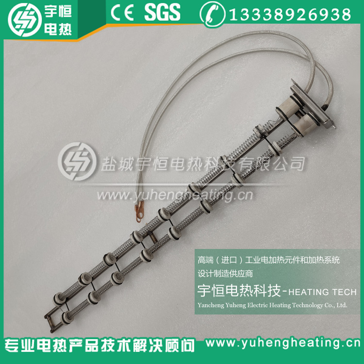 1000℃納博熱陶瓷骨架加熱器