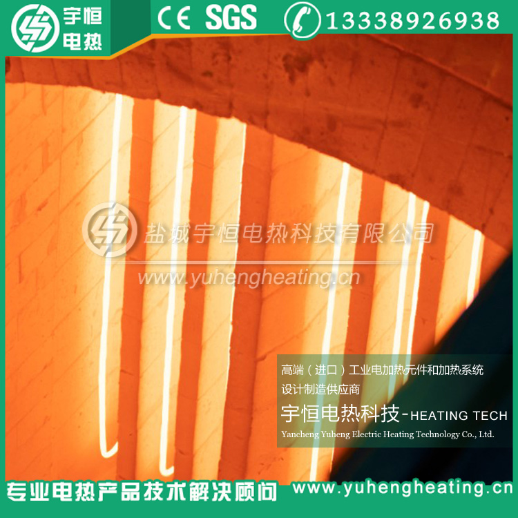 1900型U型硅鉬棒