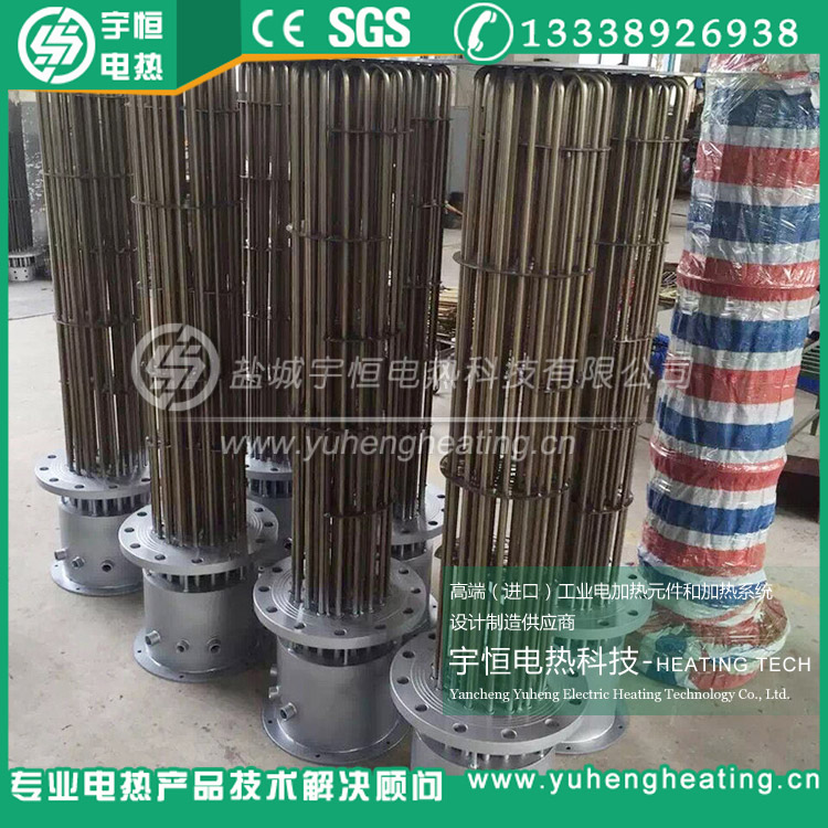 大型法蘭電加熱器
