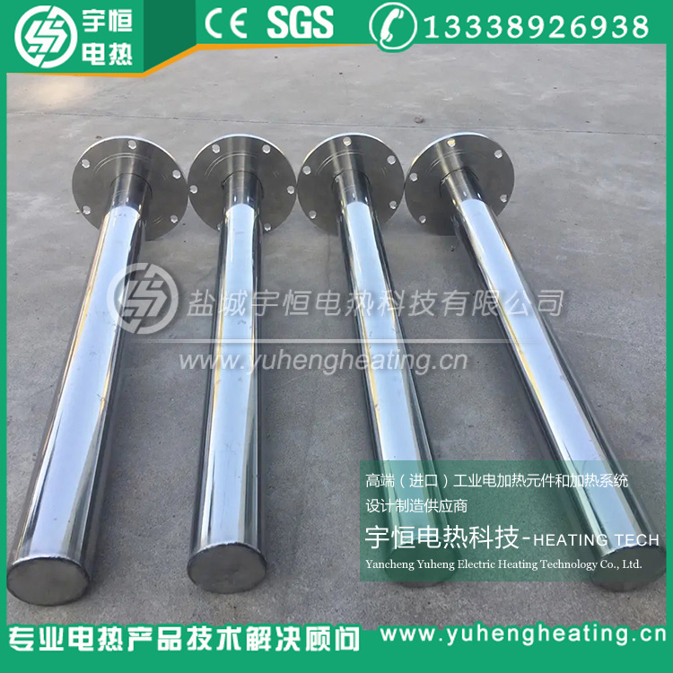 HRY、SRY型護套加熱器