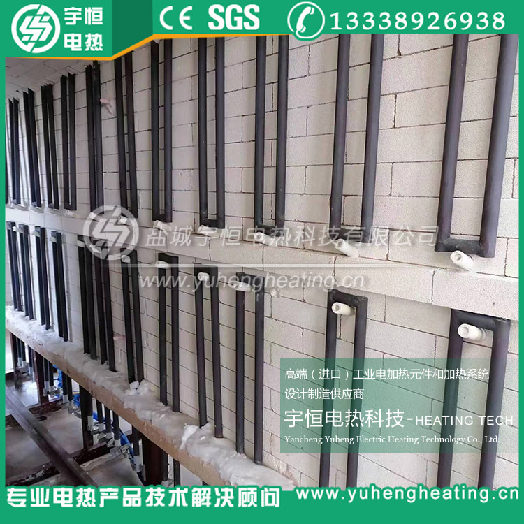 進(jìn)口U型高溫硅碳棒