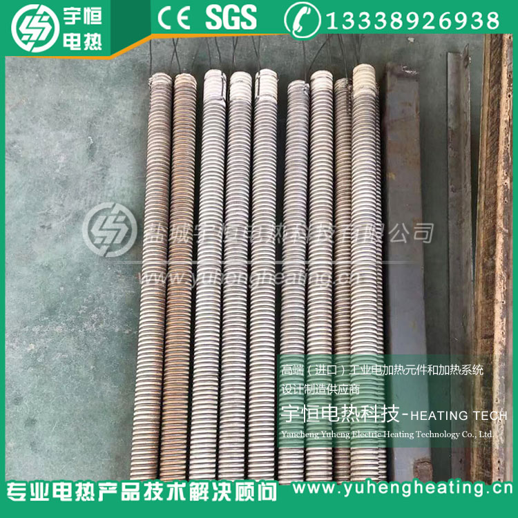 首鋼HYZ高溫1400度電爐絲