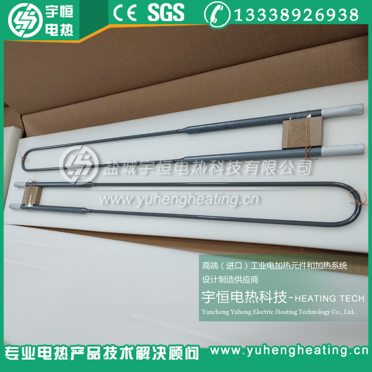 U型高溫晶體生長硅鉬棒