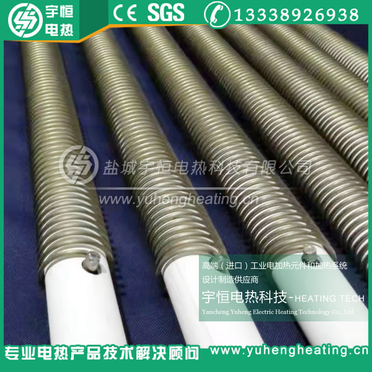 擴散爐康泰爾電爐絲