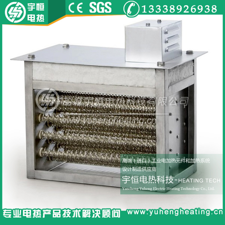 Inconel 601空氣加熱電熱器