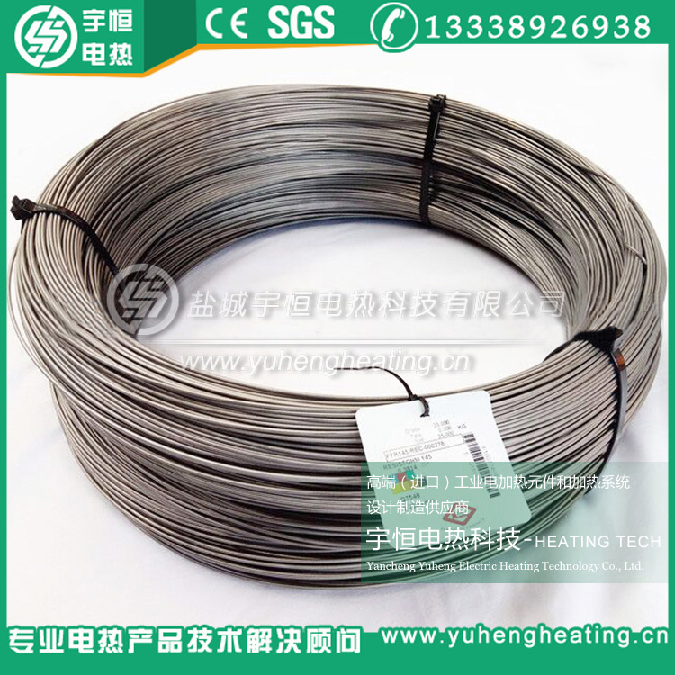 法國安普朗RESISTOHM PRM電阻絲