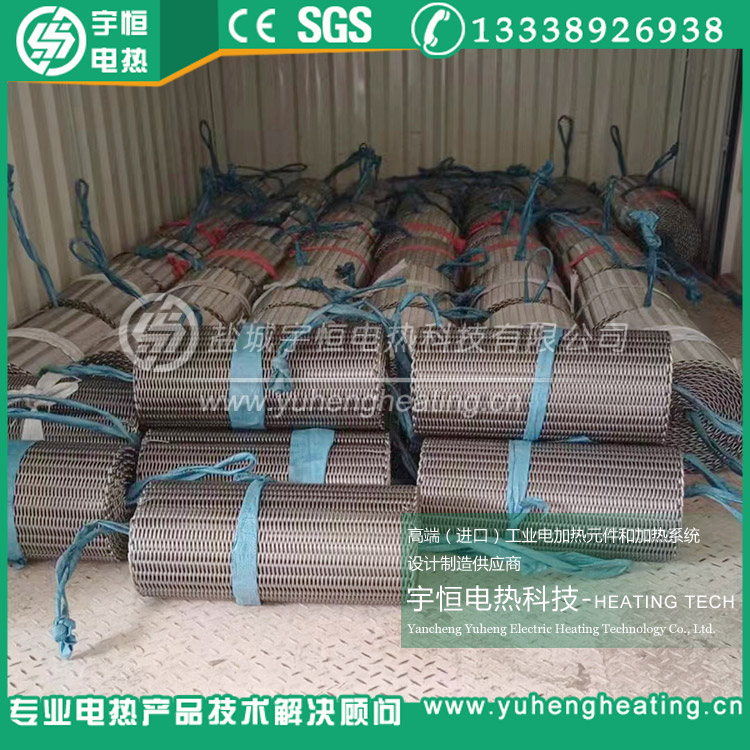 5G陶瓷濾波器烘銀爐輸送網帶