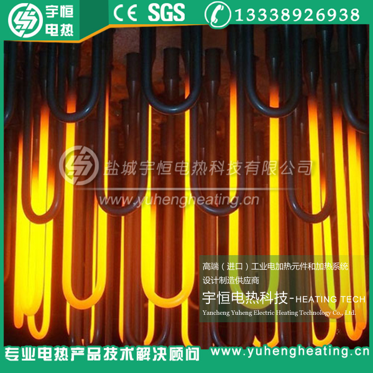 1700型二硅化鉬加熱元件