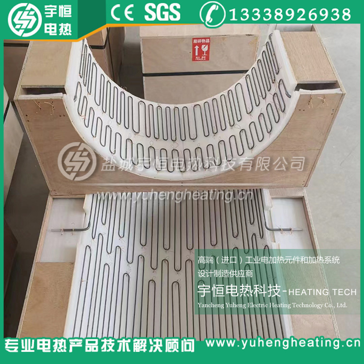 瑞典1700℃硅鉬棒加熱纖維爐膛