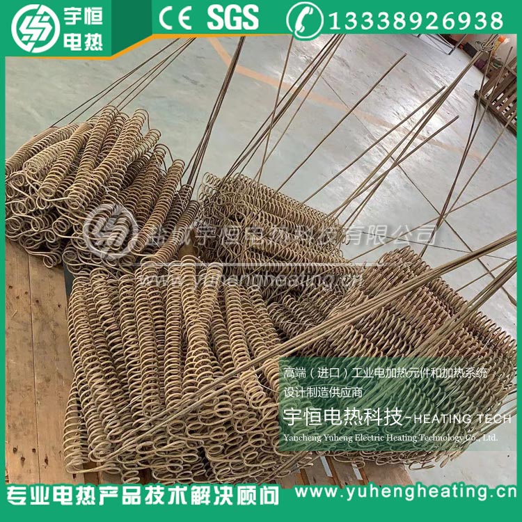 粉末冶金燒結HRE電爐絲