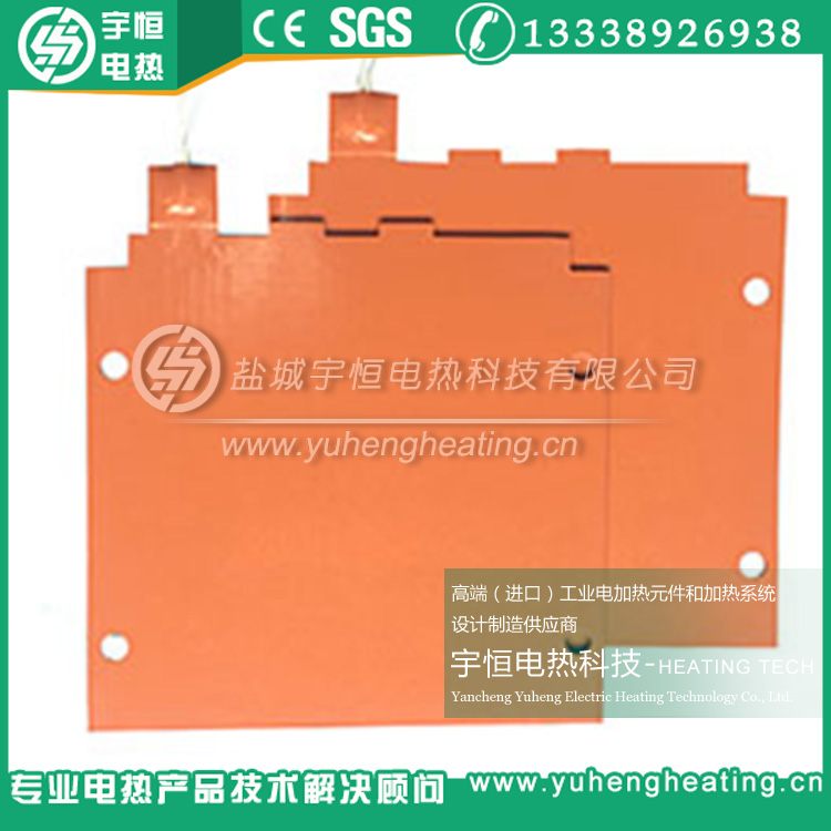 電池硅膠加熱片