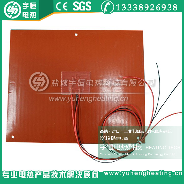 3D打印機硅膠加熱片