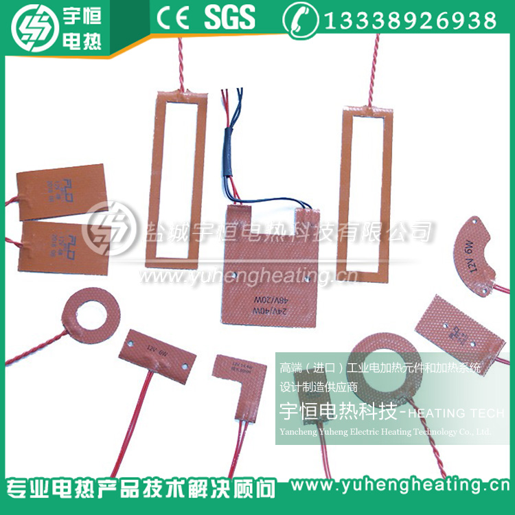 監控攝像鏡頭加熱片
