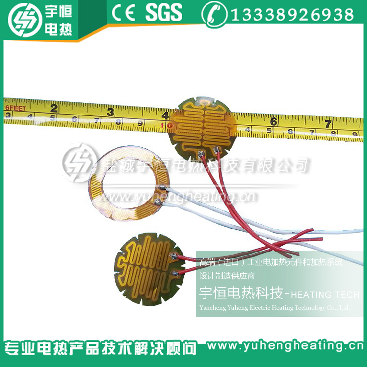 美容儀PI加熱片