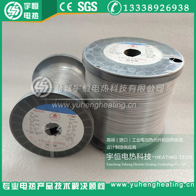 首鋼0Cr25Al5電熱絲