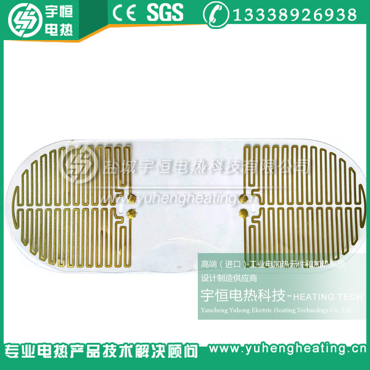 低壓PET電熱片