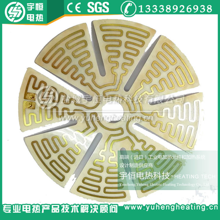 美容儀器加熱膜