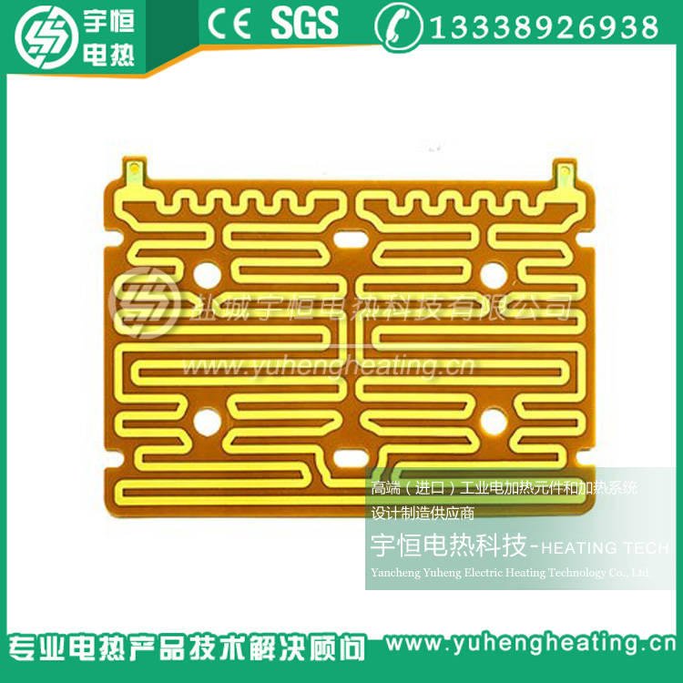 電池化成箱用環氧加熱板