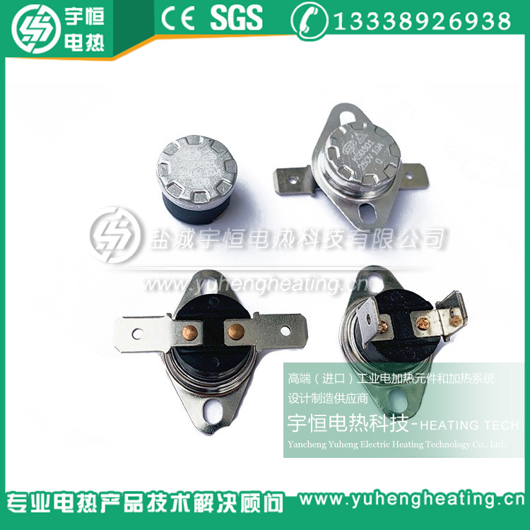 KSD突跳式溫控開關