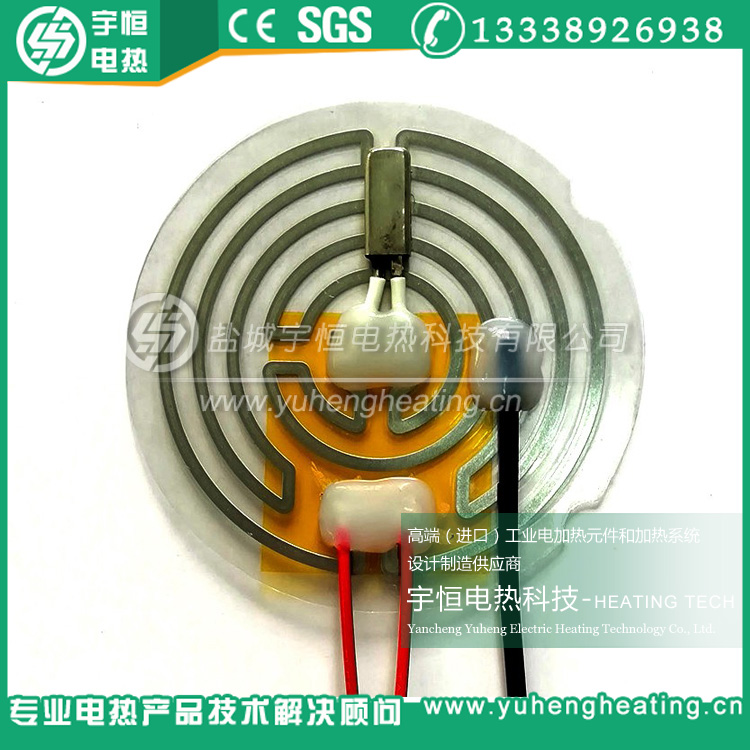 美容儀PET電熱片