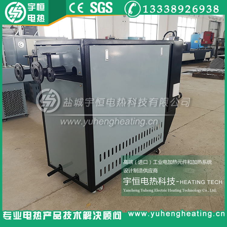 全自動循環系統導熱油爐電加熱器