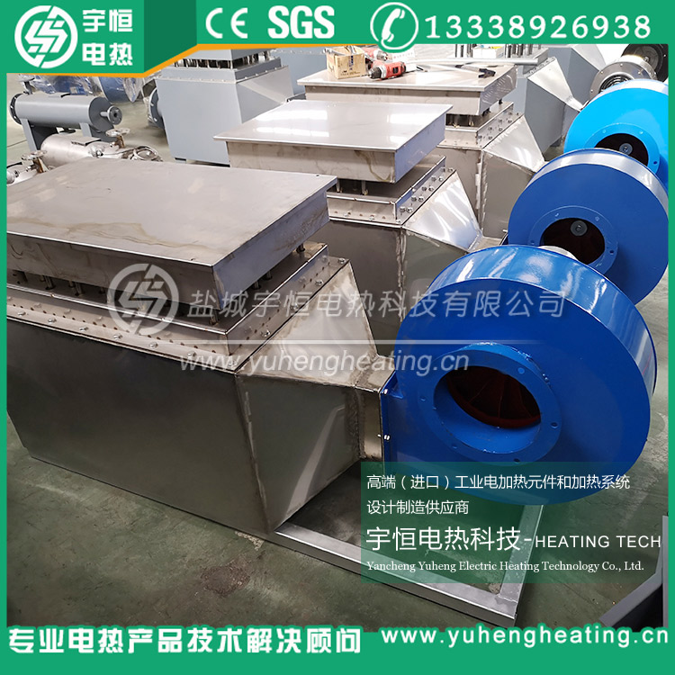 熱風循環烘干輔助電加熱設備
