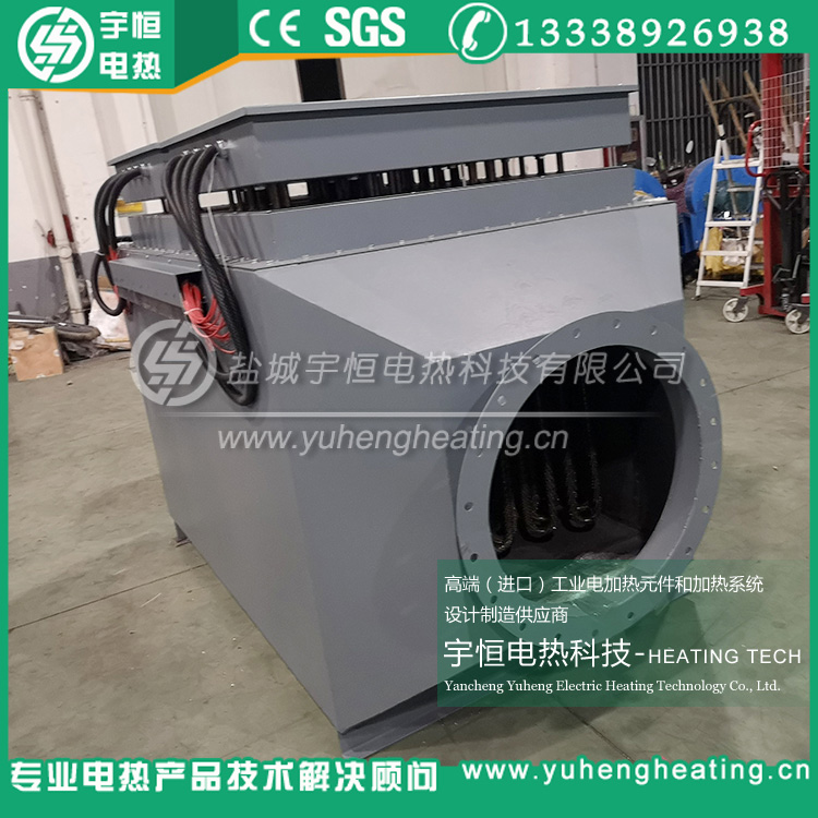 礦用井口巷道送風風道加熱器