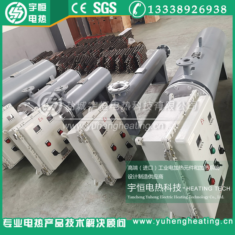 防爆溫控柜風道電加熱器