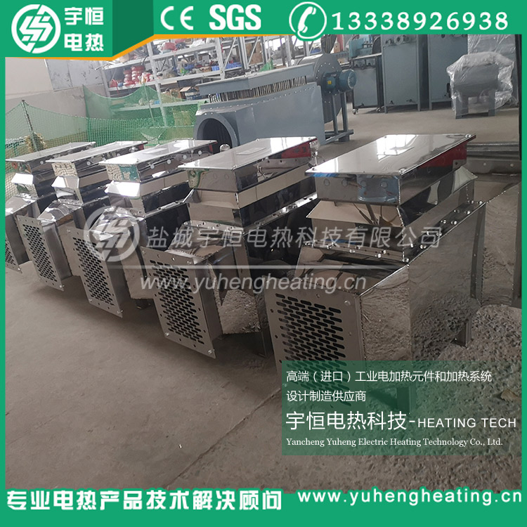 阻擋大障礙物進氣移動式烘干風道加熱器