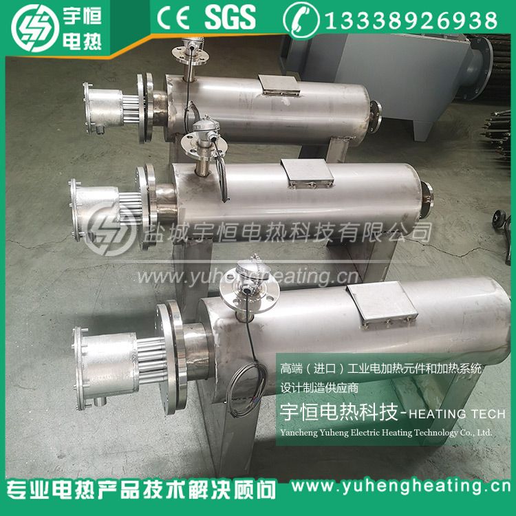 管道液體預熱加熱器