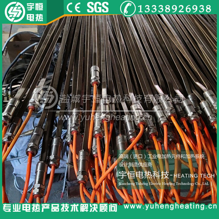 軌道融雪加熱條加熱管