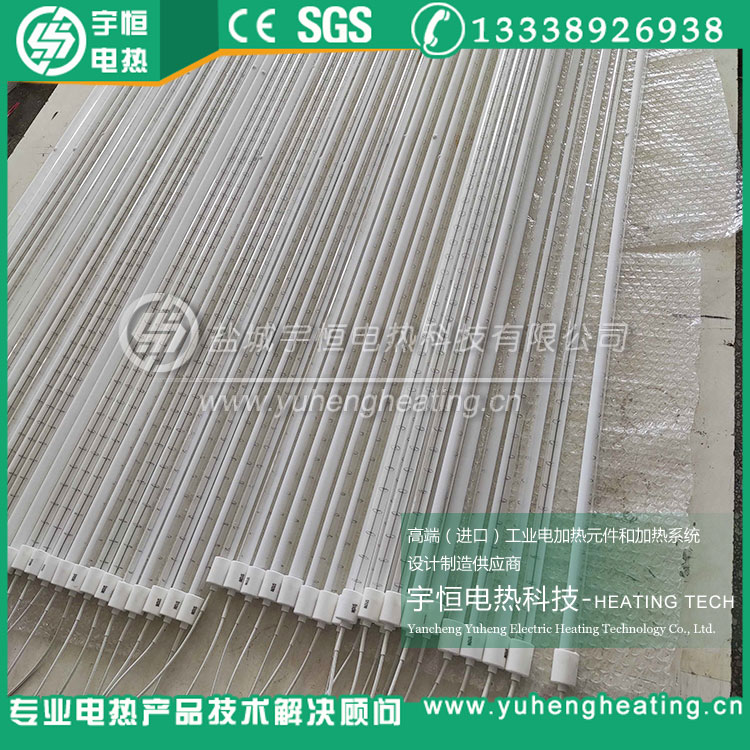 真空鎢絲半鍍白石英加熱管