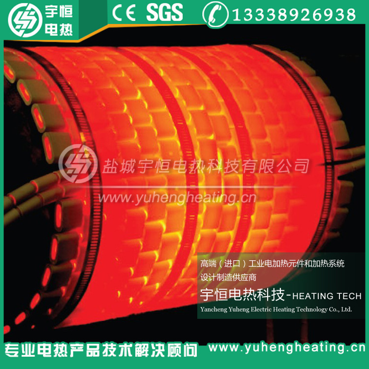 高溫履帶式陶瓷加熱帶