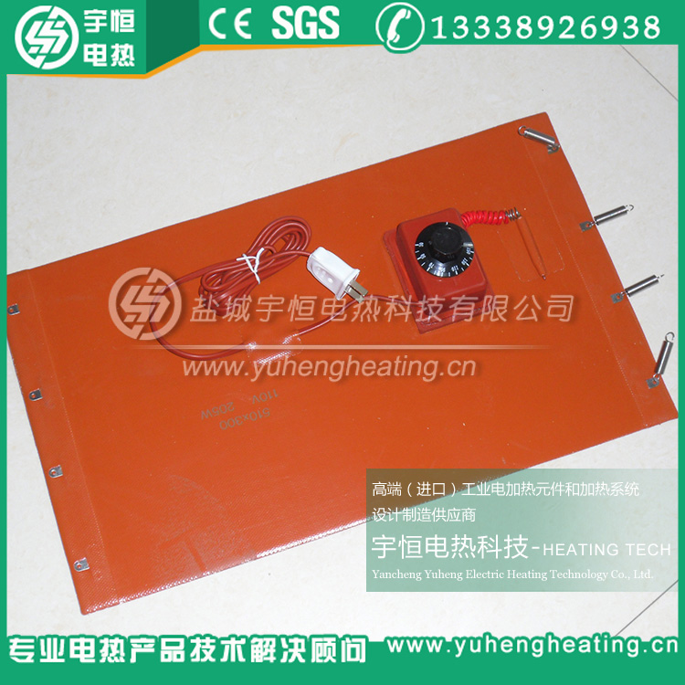 硅橡膠電加熱器