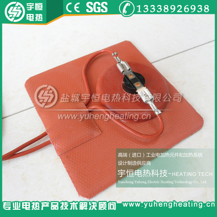 硅橡膠電加熱板