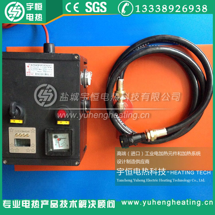 防爆控溫箱恒溫節能硅膠加熱器