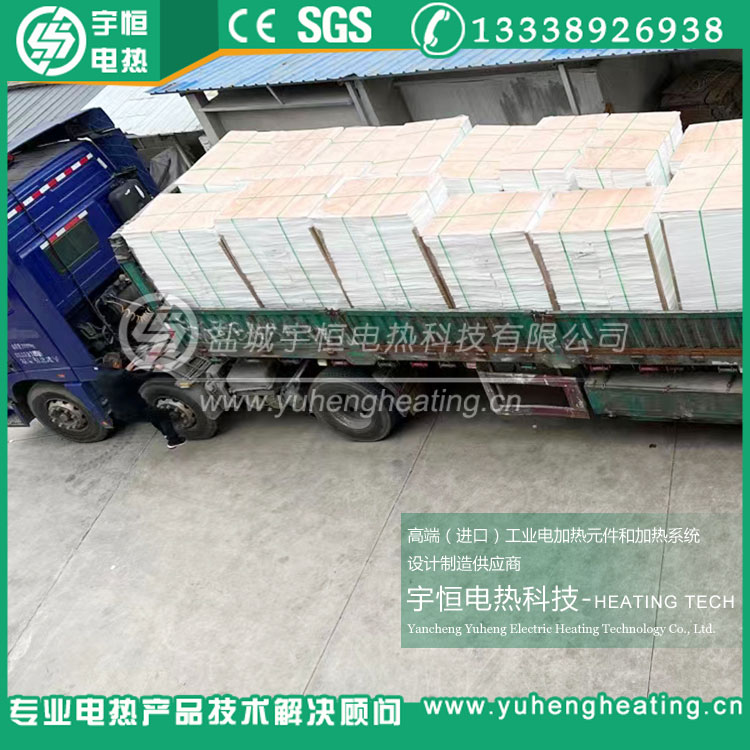 半導(dǎo)體晶圓硅晶片進(jìn)口摩根高溫陶瓷纖維加熱器