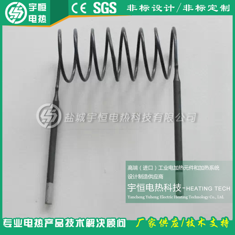 異型螺旋硅鉬棒彈簧型硅鉬棒冷端同側(cè)1900型KANTHAL硅鉬棒