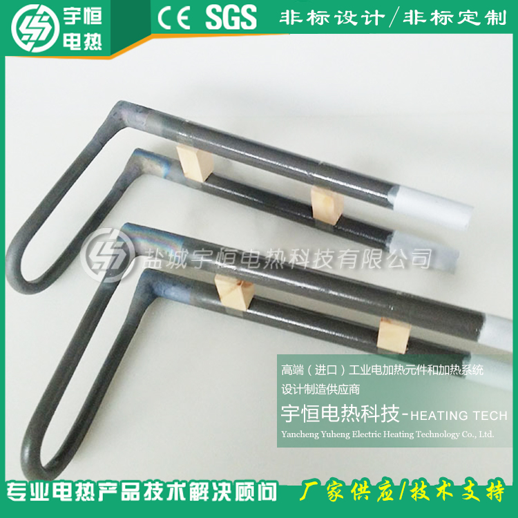 增材制造燒結(jié)1900型U型直角型硅鉬棒