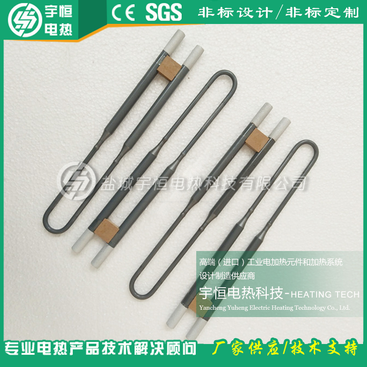光纖玻璃循環(huán)爐1800型U型硅鉬棒