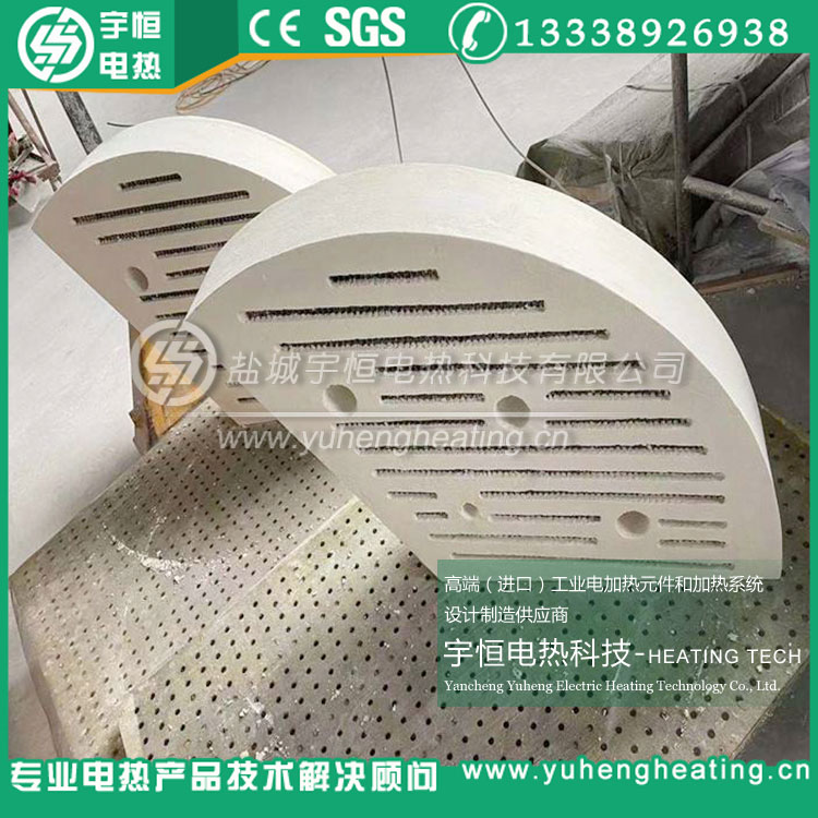 異型半圓型電阻絲嵌入式陶瓷纖維爐膛