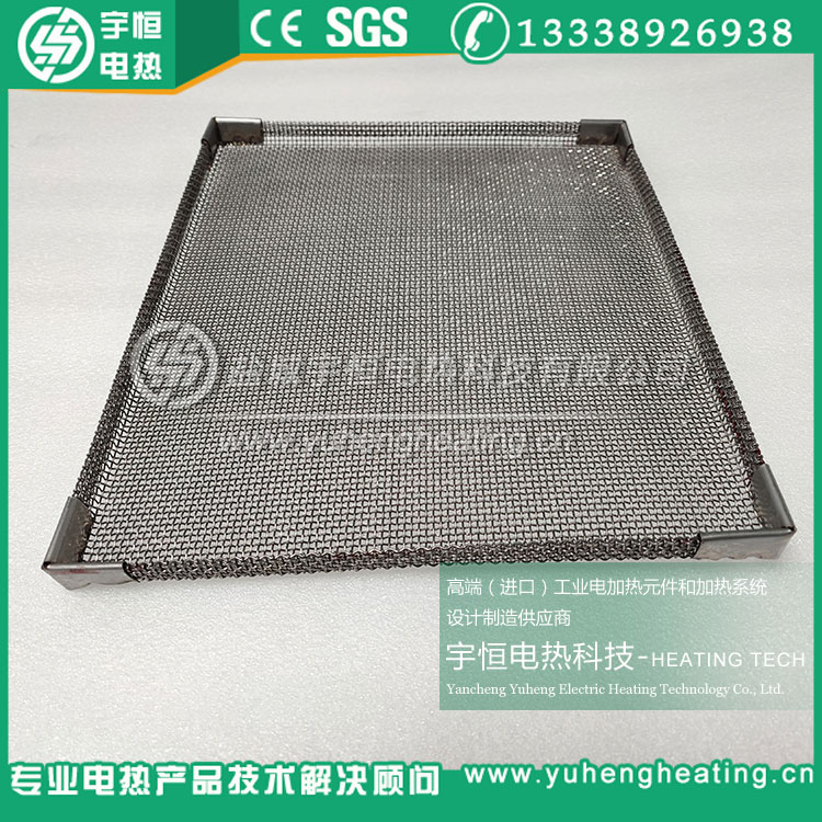 半導體電阻元件燒銀四角加固網框