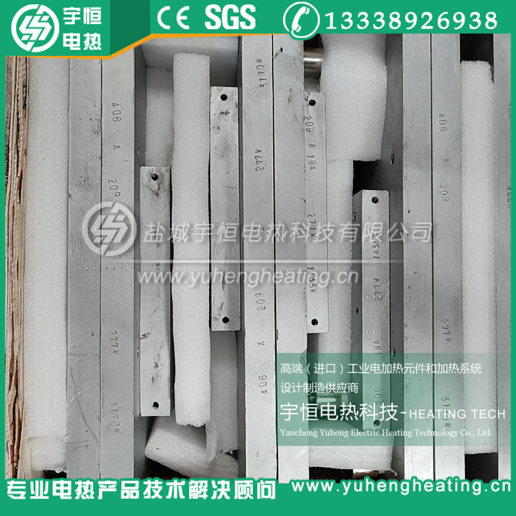 模具發(fā)熱板鑄鋁加熱板鑄鋁電熱板