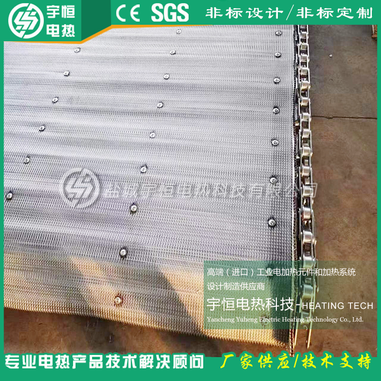 加固型加密型鏈條式承重大Inconel601人字形網帶