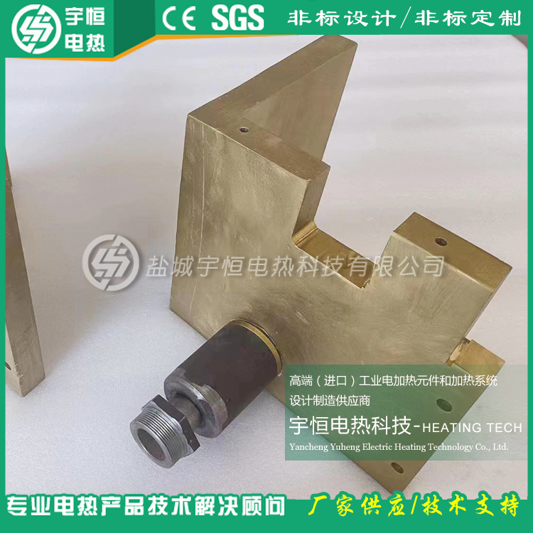 異型直角鑄銅加熱板