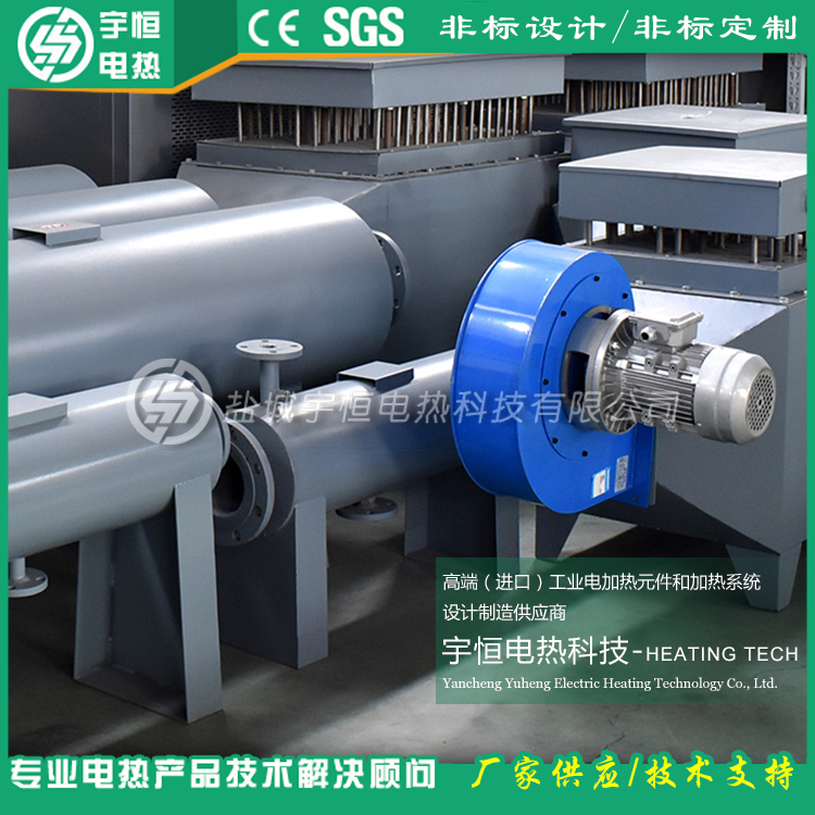 鋁業輥涂線管道加熱器