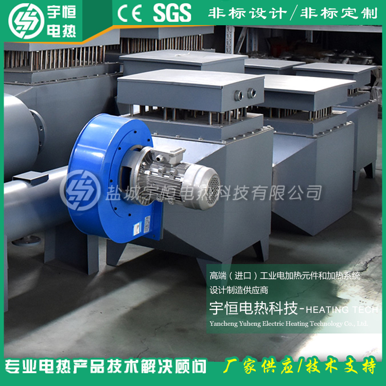 鋰電池材料配套進口加熱器
